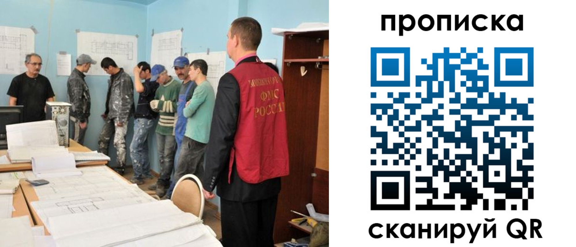 прописка в квартире в Урайе